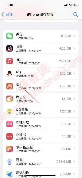 苹果手机怎么彻底删除app-图3