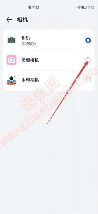 华为mate40pro微信视频怎么开美颜-图5