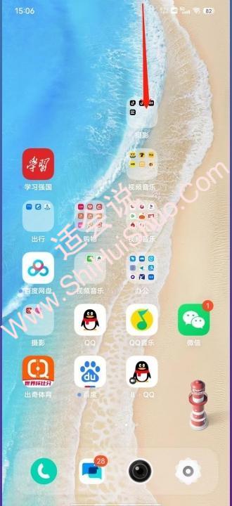 vivox7怎么截屏-图5