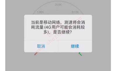 你拨打的用户正忙是拉黑了吗-图2