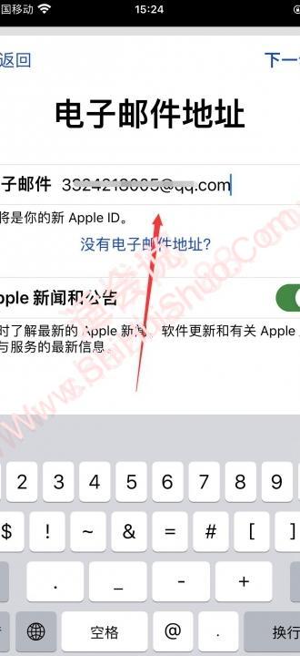 二手苹果怎么注册一个新的ID-图5