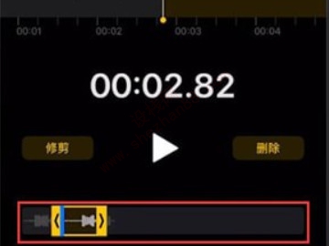 苹果手机录音怎么剪辑-图4