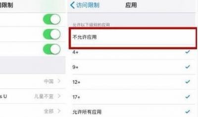 怎么让软件隐藏-图5