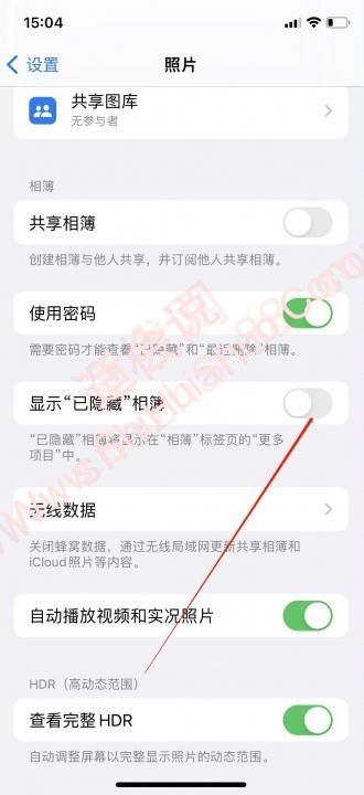 苹果私密相册怎么设置-图6