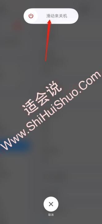 ipad mini6怎么关机-图5