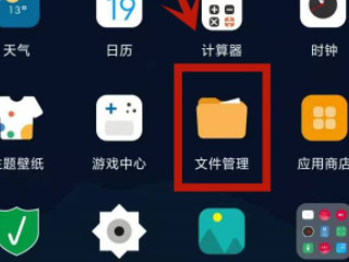 查看某个app的缓存位置-图1