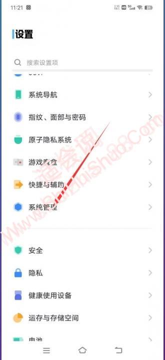 vivox20plus怎么恢复出厂设置-图1