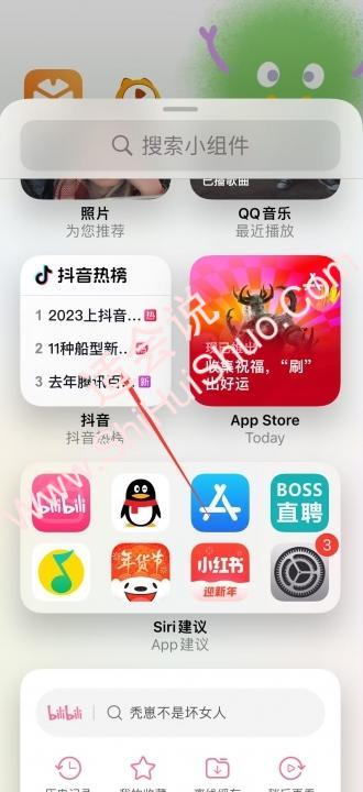 iphone13不能桌面添加小程序-图2