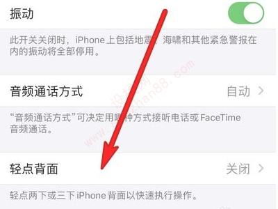 iphone带壳截屏指令-图4