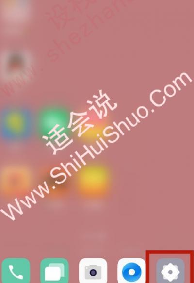 oppo手机短信不显示怎么办-图1