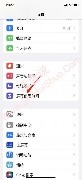 iphone长按图标不能删除-图1