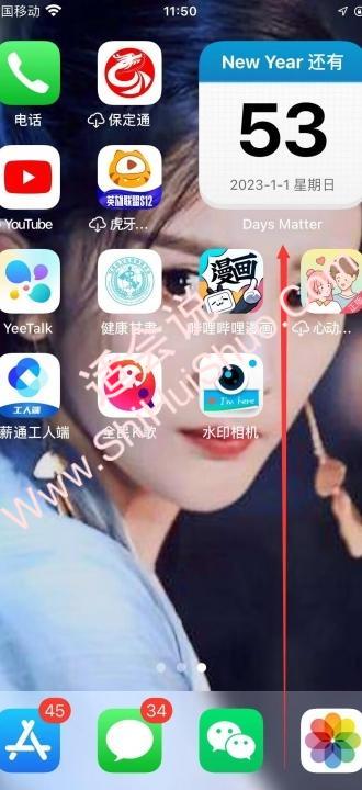 iphone8怎么录屏-图3