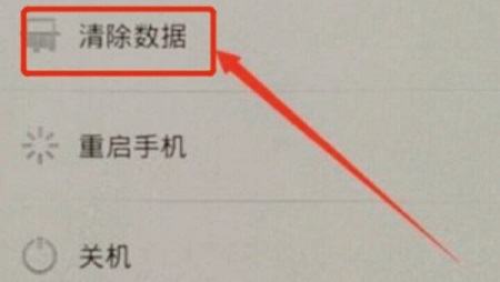 oppo怎么刷机恢复出厂设置-图5