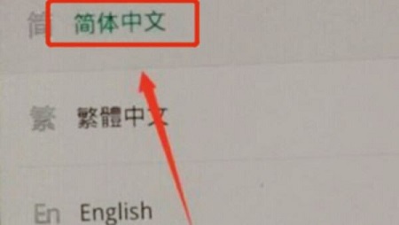 oppo怎么刷机恢复出厂设置-图4