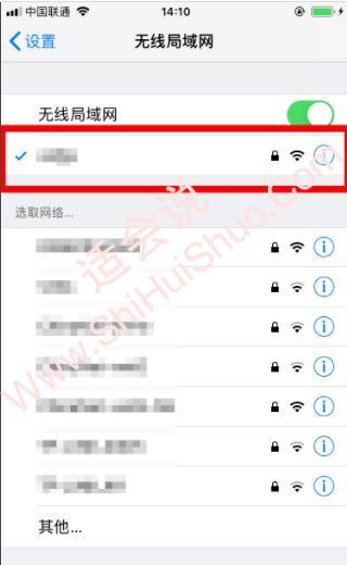 两个苹果靠近连接wifi-图2