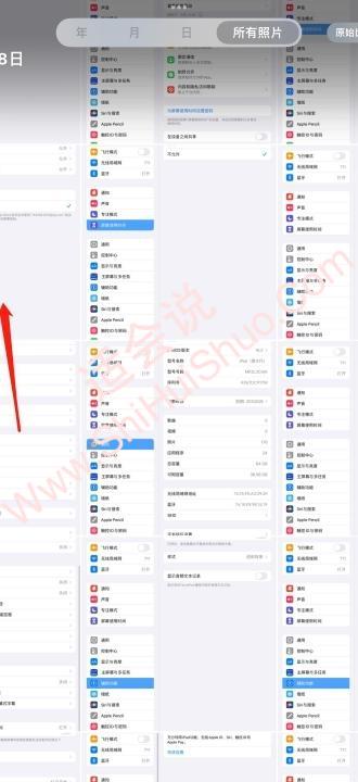 ipad隔空投送怎么用-图4