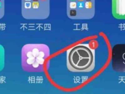 oppo更新后怎么关不了hd-图1