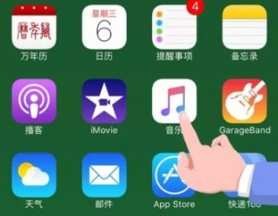 apple music扣费是怎么回事-图1