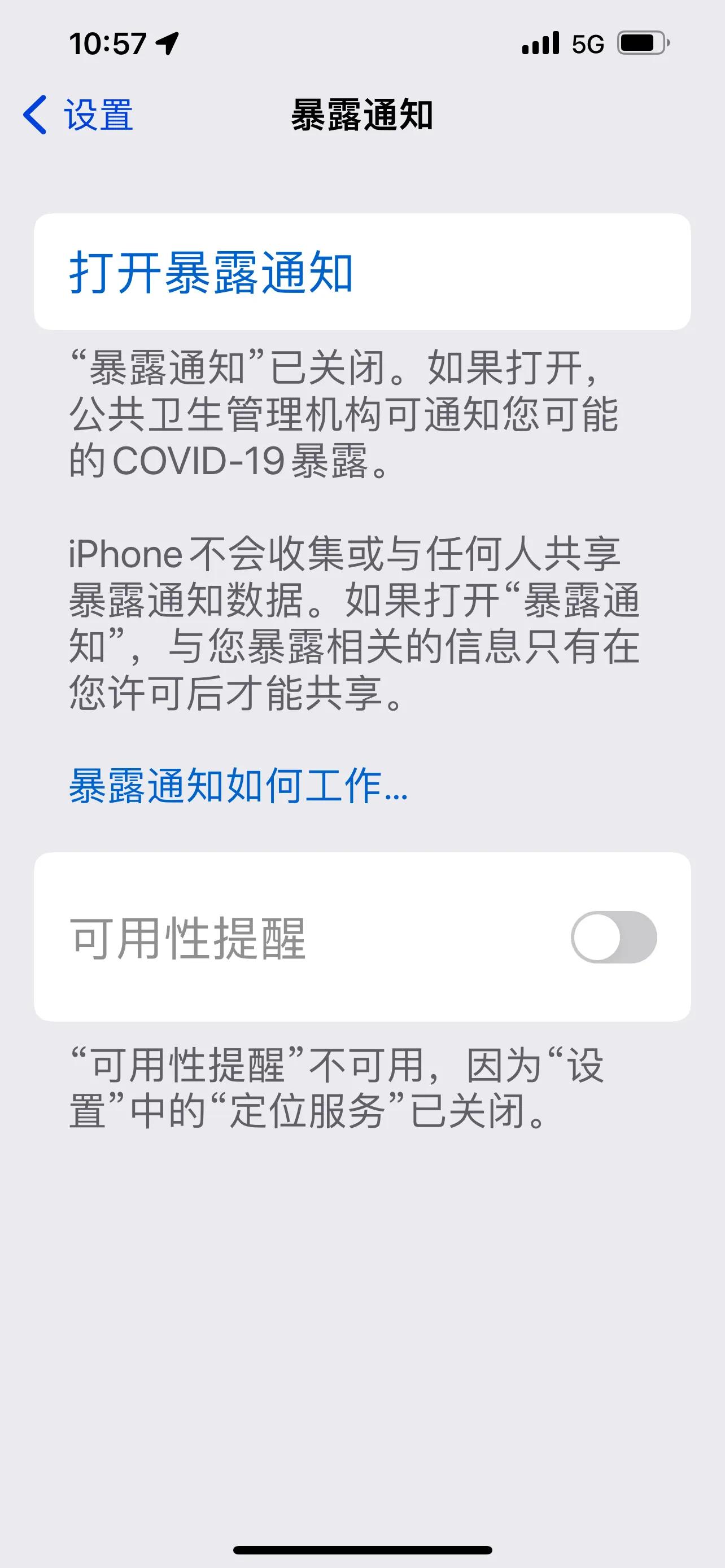 iPhone15.4版本耗电升级后的个人看法