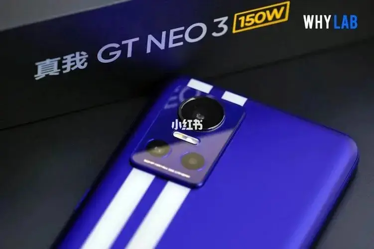 gt neo 3的一些小细节体验感受-图1