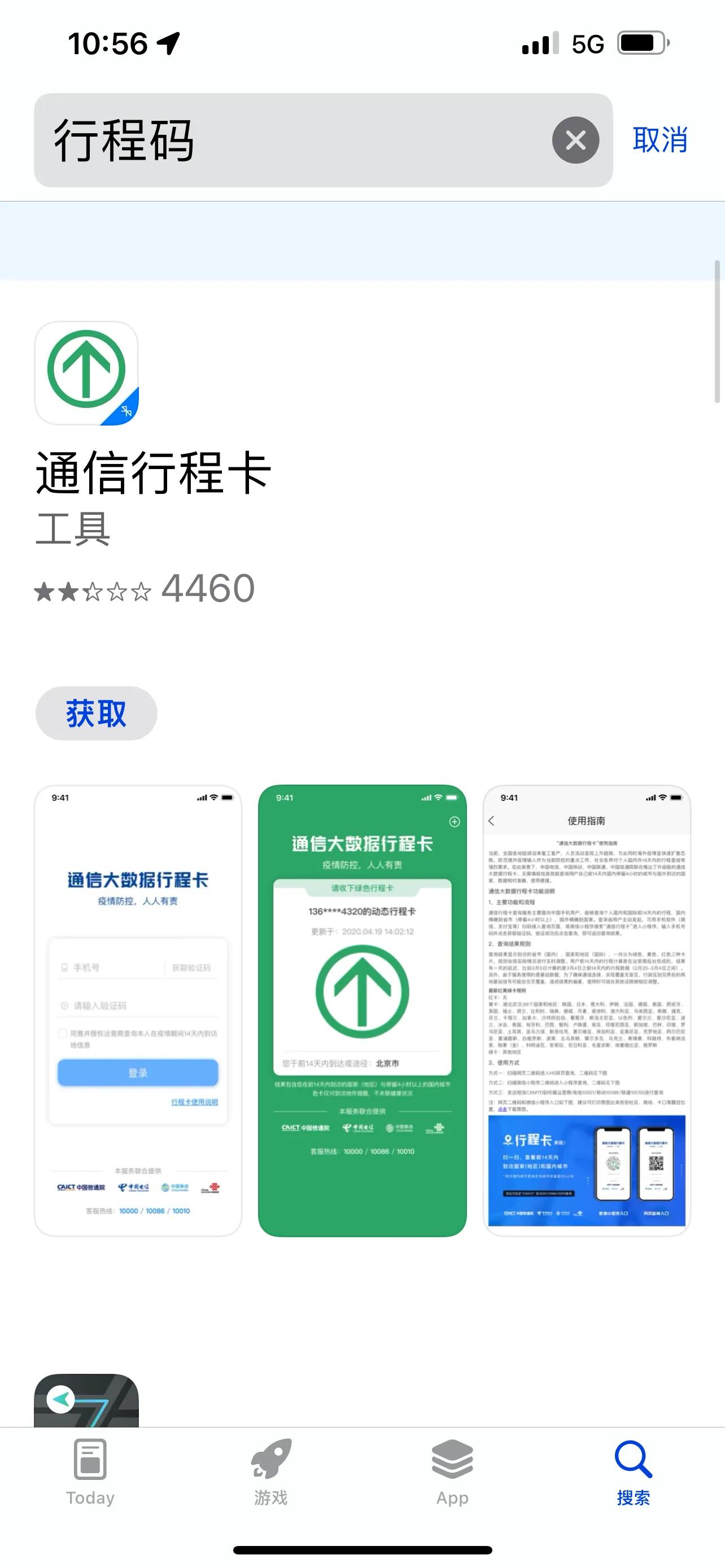 iPhone15.4版本耗电升级后的个人看法