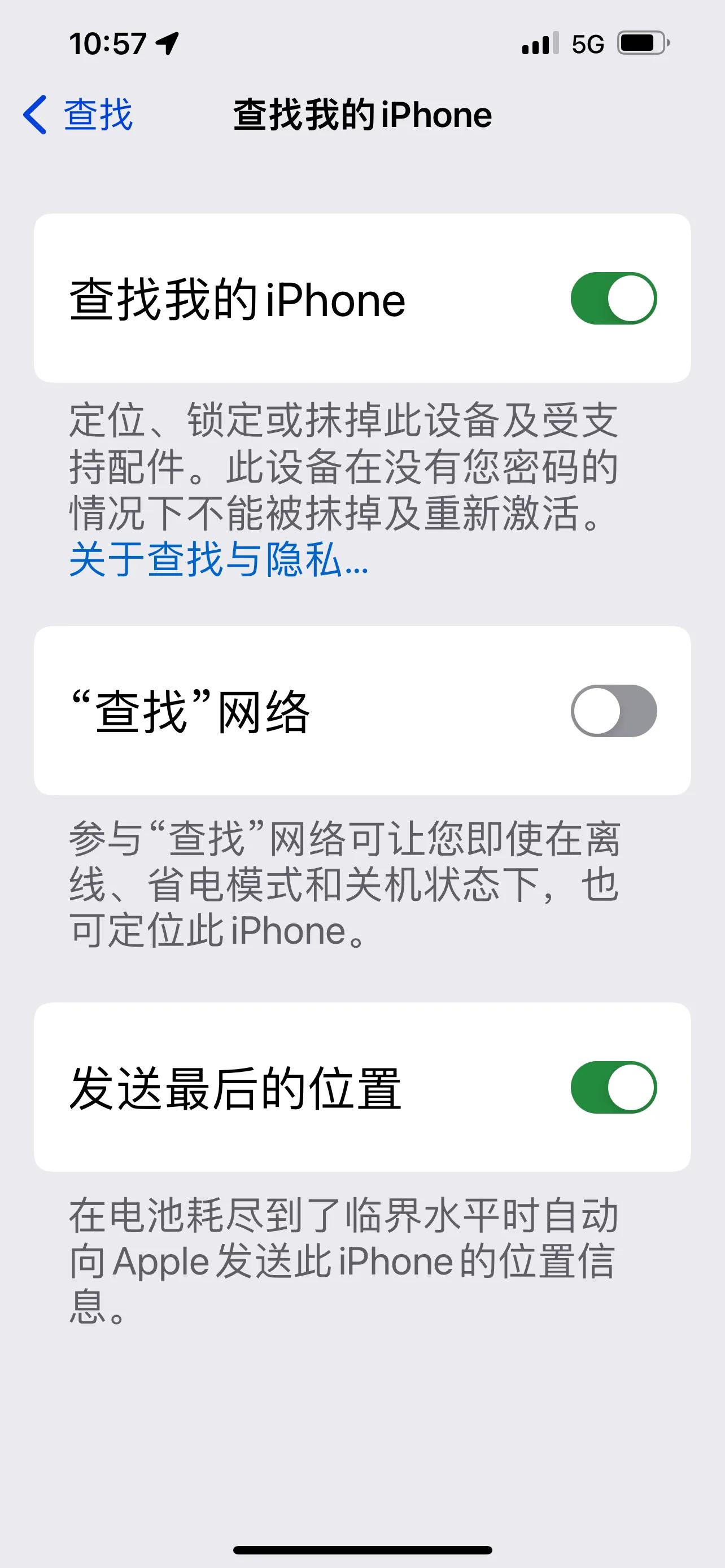 iPhone15.4版本耗电升级后的个人看法