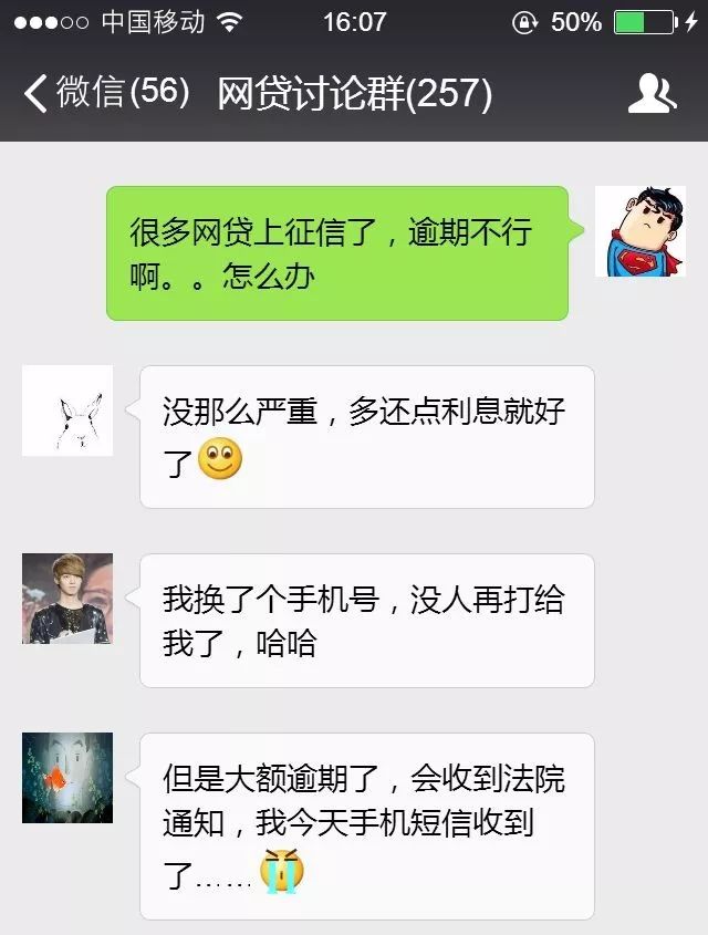 网贷还会坐牢吗_网贷无力偿还会坐牢吗_网贷不还会坐牢吗