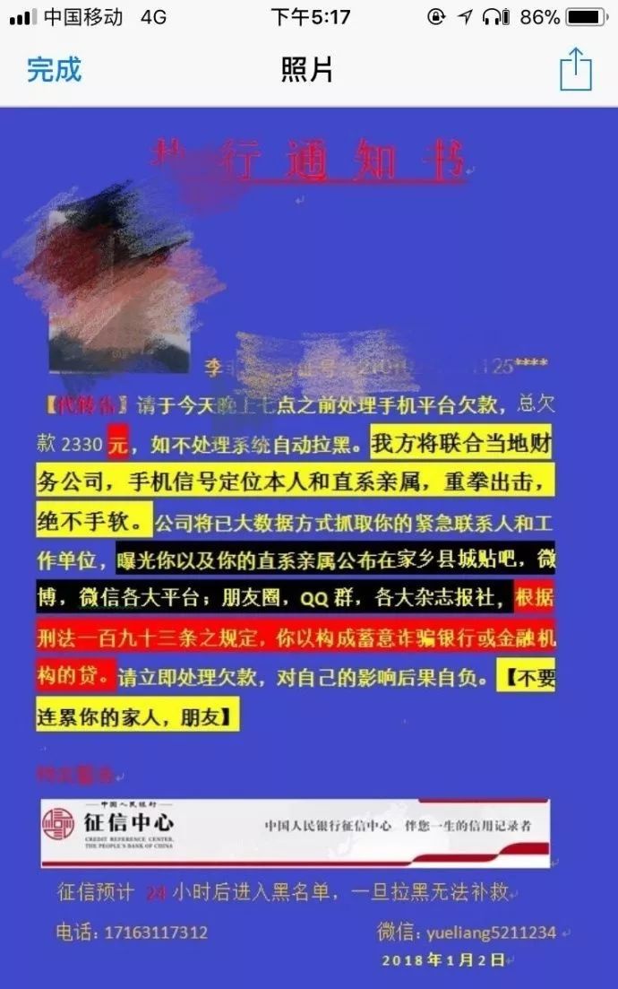 网贷无力偿还会坐牢吗_网贷不还会坐牢吗_网贷还会坐牢吗