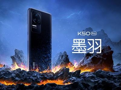 红米k50pro值得买吗-图1