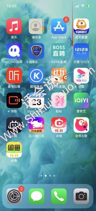 iphone录屏按钮怎么调出来-图3