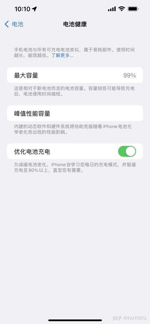 苹果电池健康一般多久掉到99-图1