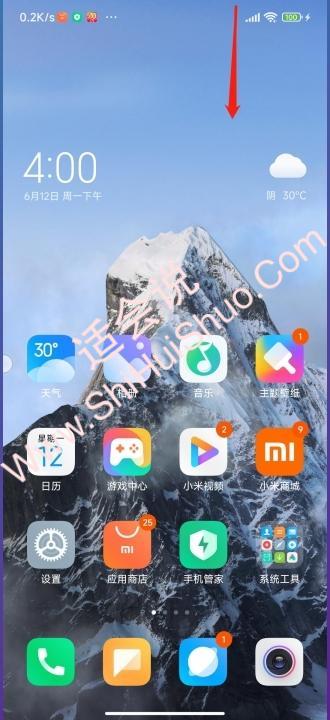 miui13没有一键锁屏-图6