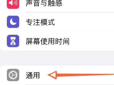 ios王者荣耀占用10个G怎么清理-图1