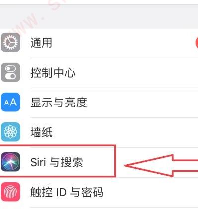 siri搞笑口令-图2