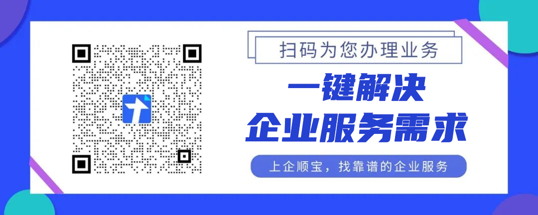 营业执照怎么在网上注销_注销营业执照网上申请入口_注销营业执照网上申请流程