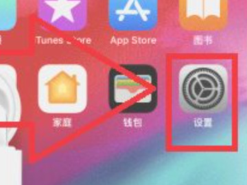 iphone12耳机怎么连接-图1