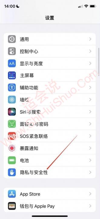 iphone照片信息怎么关闭-图1