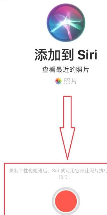 siri搞笑口令-图4