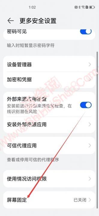 华为手机屏幕固定功能怎么用-图3