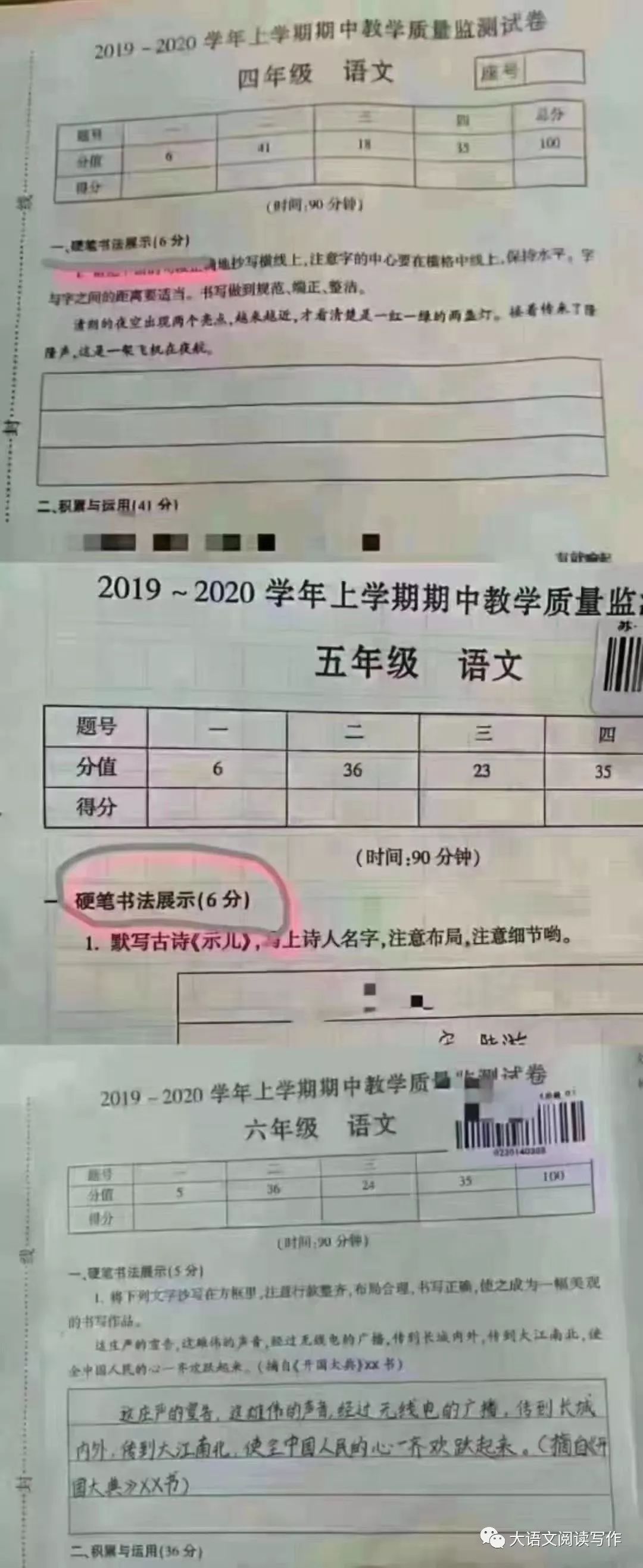 有月字旁有什么字_有月字旁的字有什么字_月字旁的字有哪些