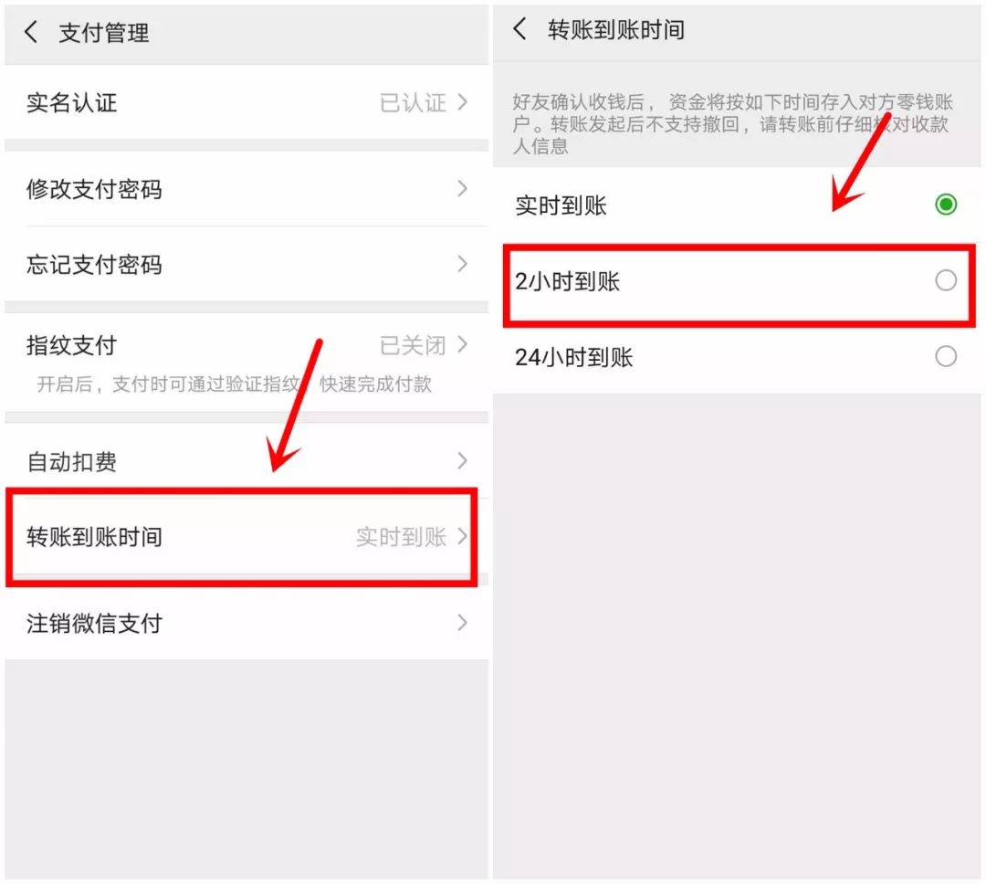 微信转账怎么把钱退回_微信转账的钱退回_微信转账退回去