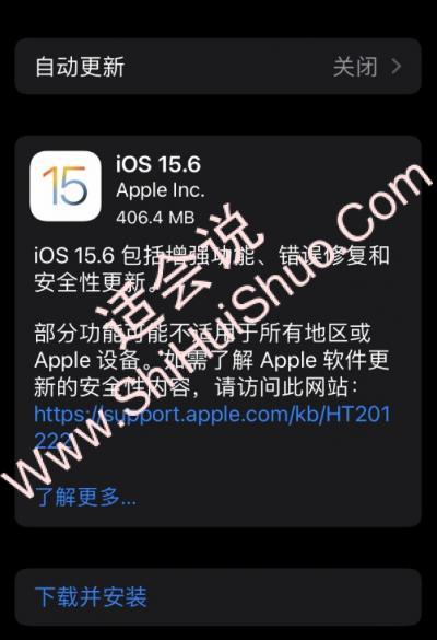 苹果ios15.6正式版更新了什么-图1