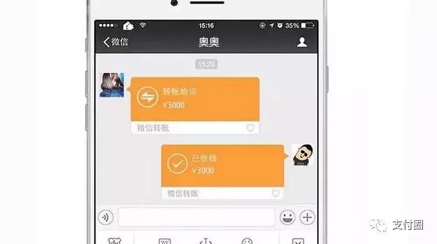 微信转账的钱退回_微信转账怎么把钱退回_转账微信钱退回到哪里