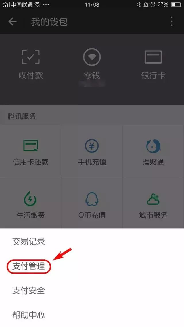 转账微信钱退回到哪里_微信转账怎么把钱退回_微信转账的钱退回