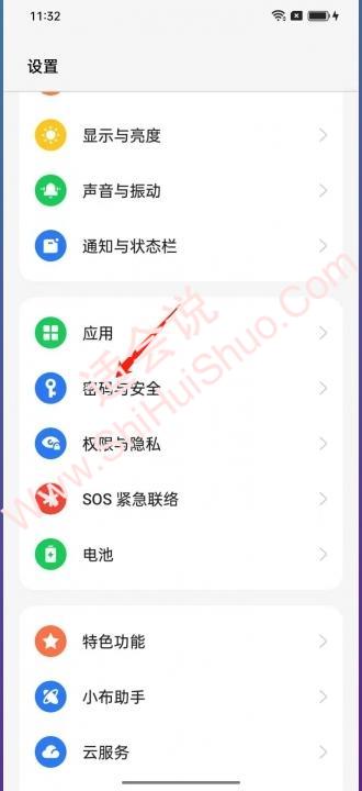 oppo手机隐私密码忘记了怎么办-图5