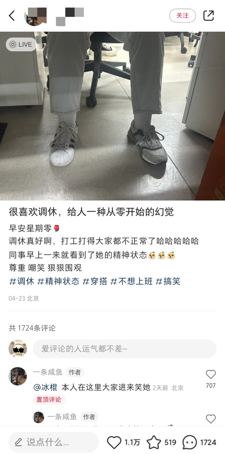 调休的定义_调休是指_调休是什么意思