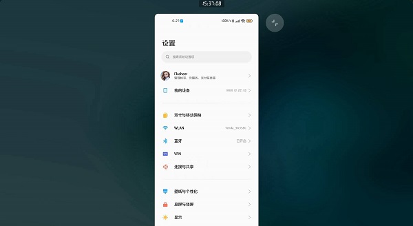 小米妙享中心要联网吗-图1