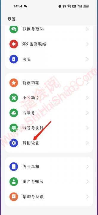 oppo手机流量显示gprs怎么调回来-图1