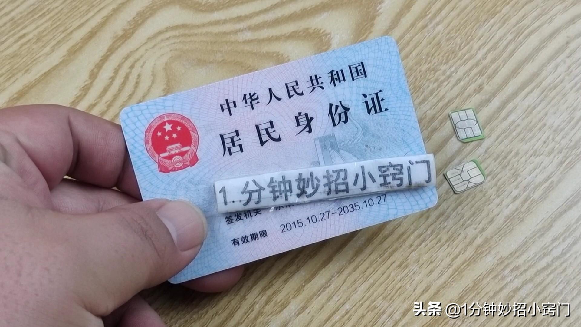 电话卡注销会不会影响银行卡_电话卡不用了不注销会有影响吗_注销电话卡有影响吗