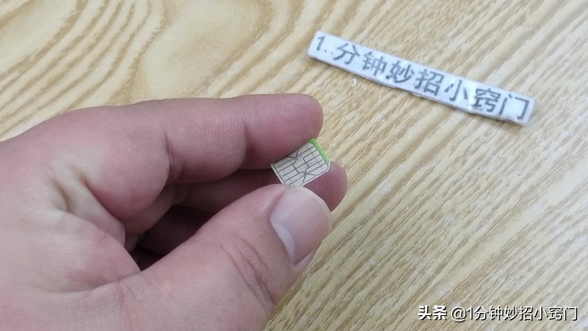 电话卡不用了不注销会有影响吗_电话卡注销会不会影响银行卡_注销电话卡有影响吗